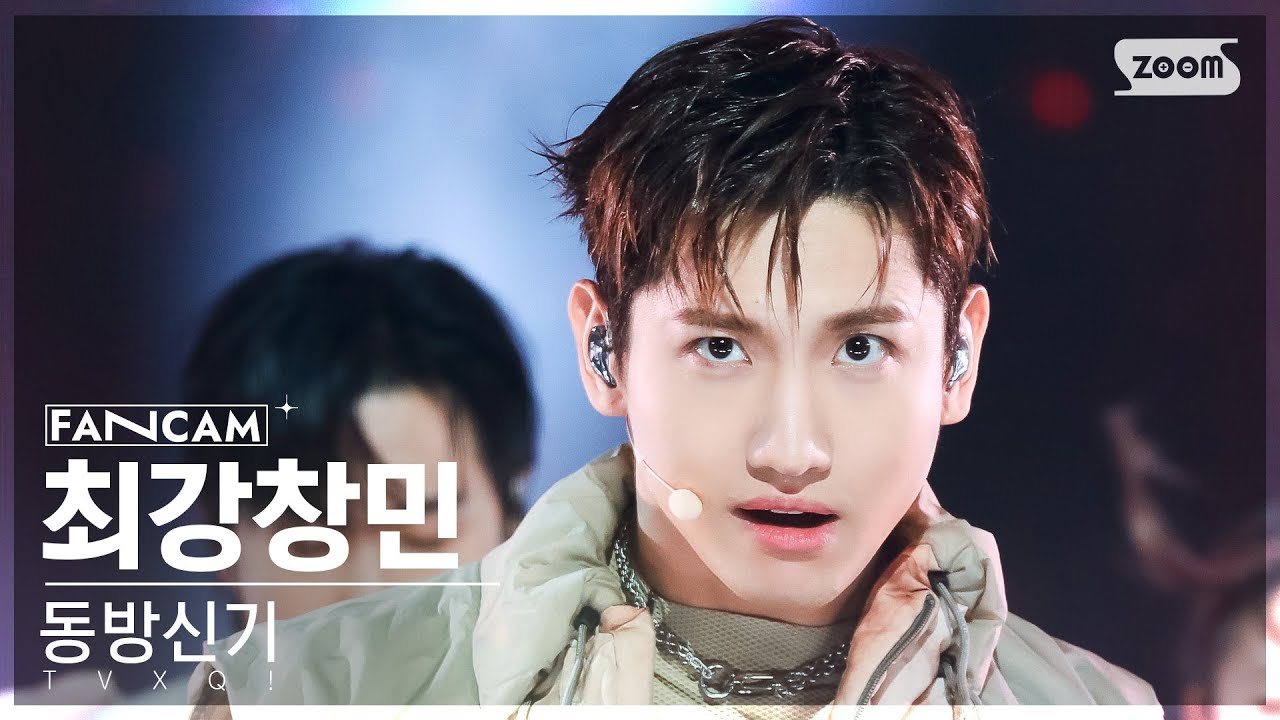 [안방1열 직캠4K] 동방신기 최강창민 'Jungle' (TVXQ! MAX CHANGMIN FanCam)│@SBS Inkigayo 240107