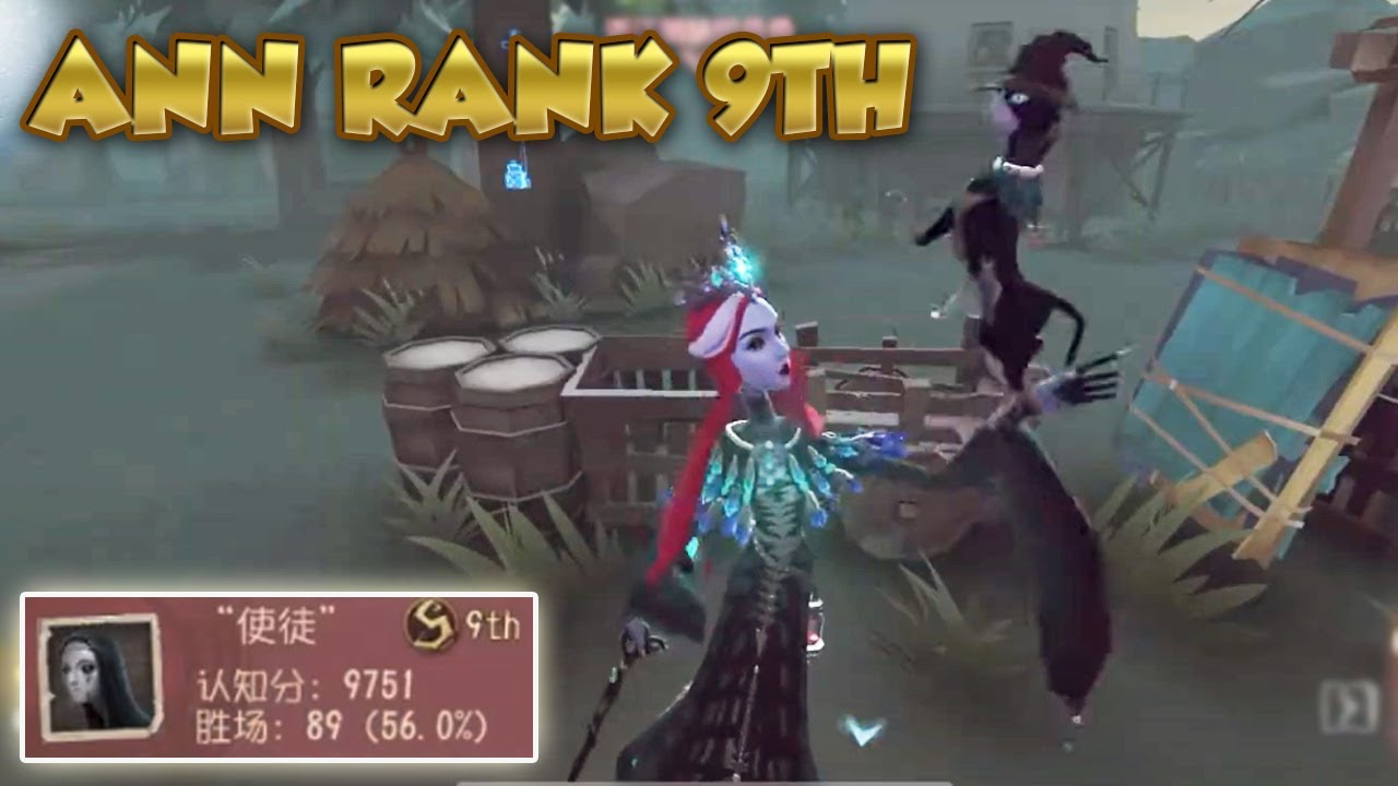 #5 Disciple Ann 9th Gameplay | Pro Player CN Server | Lakeside Village | Identity V | 第五人格 | 제5인격