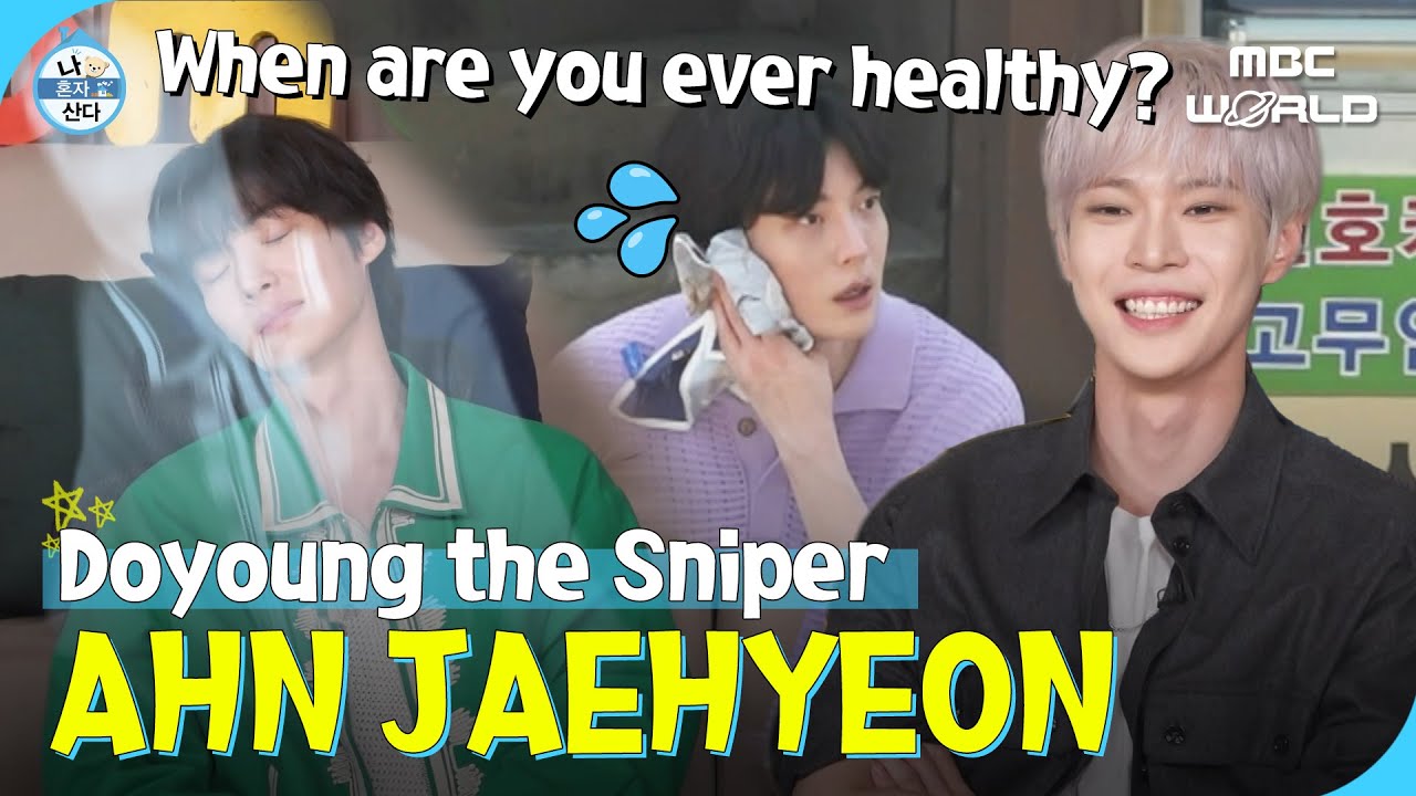 [SUB] JAEHYEON talks about his weak physique, and gets dissed by DOYOUNG #AHNJAEHYEON #DOYOUNG