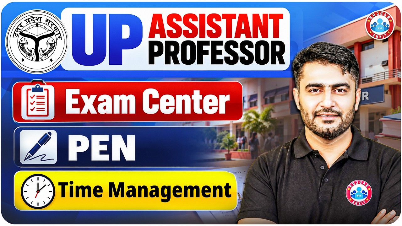 UP Assistant Professor Vacancy 2026 | Exam Center, Pen, Time Management | Complete Guide for Student