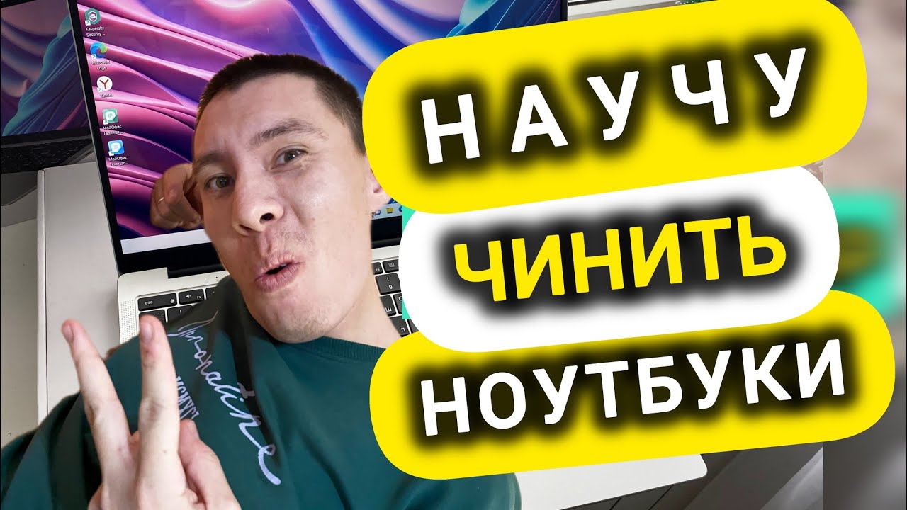 Короткое Замыкание | Диагностика Материнской Платы Ноутбука ACER
