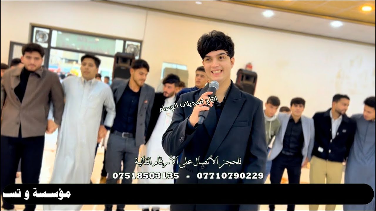 ترند ال تيك توك الأول الفنان احمد جاسم جوقي و المايسترو نوفل السبعاوي زفاف كرم تسجيلات الوسام 