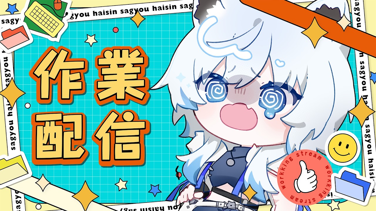 倒數２４張，只要我一天畫３張，我就可以在出國前畫完ฅ^•ﻌ•^ฅ🎉