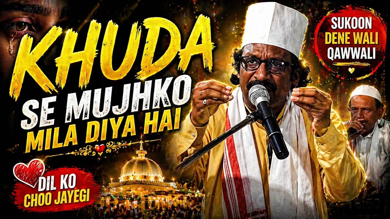 Khuda se mujko mila diya hai  ||  A Beautiful Qawwali  ||   Sufiyana Qawwali #mehfilesafwi