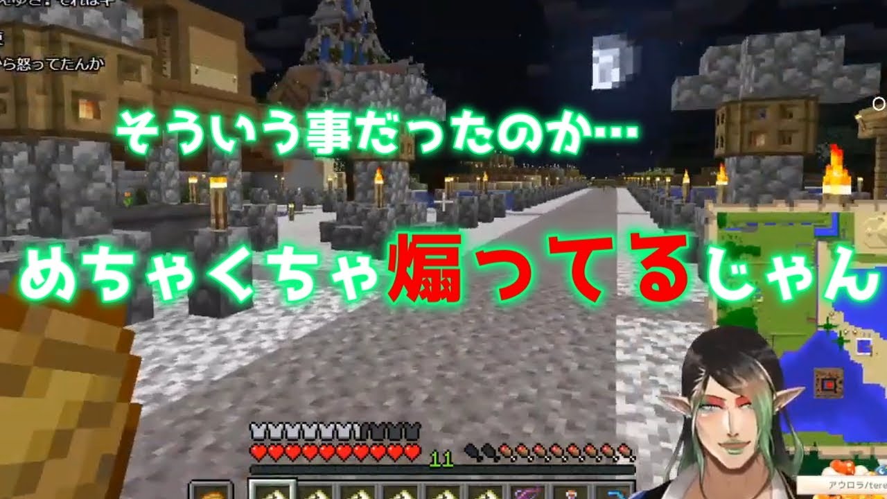 【マイクラにじ鯖】善意でレアアイテムをあげたつもりが、知らずに煽っている事になっていた花畑チャイカ