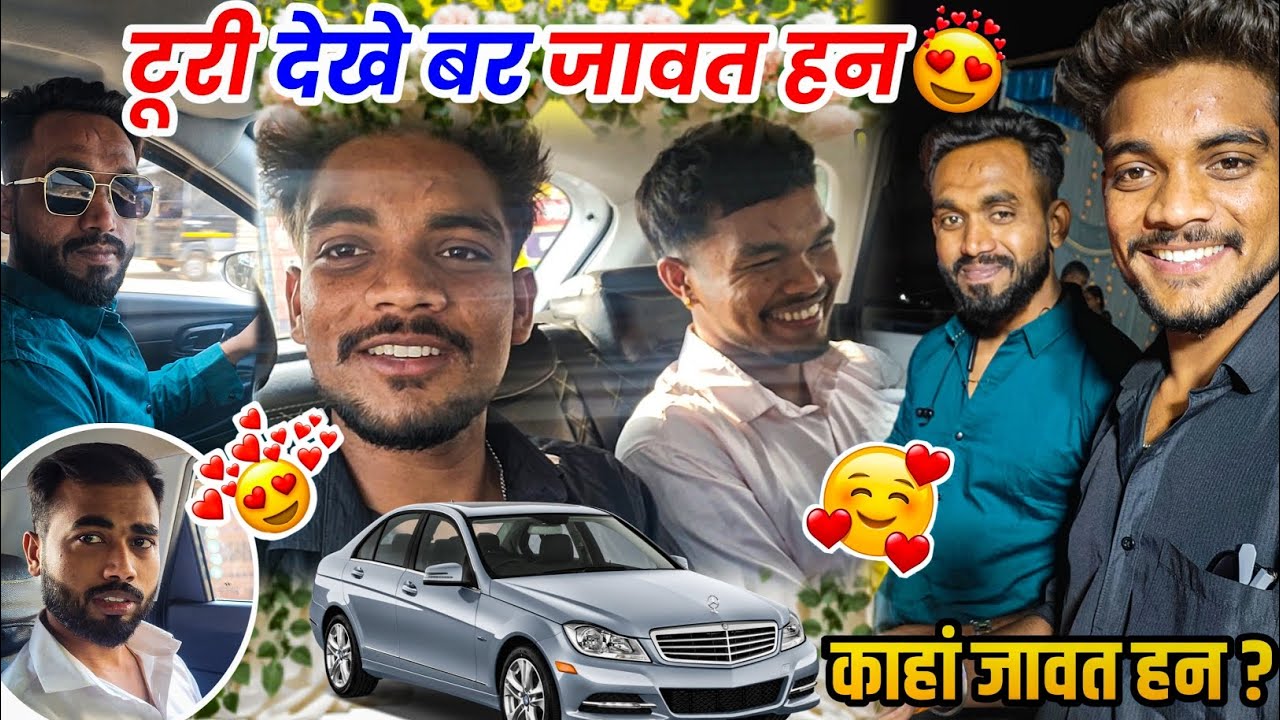 टूरी देखे बर जावत हन 🤩 कहाँ अऊ काकर बर 🤔😅 Cg Funny Vlog😂 #cgvlog #vlog #lalitjanghel #turikhojbo #cg