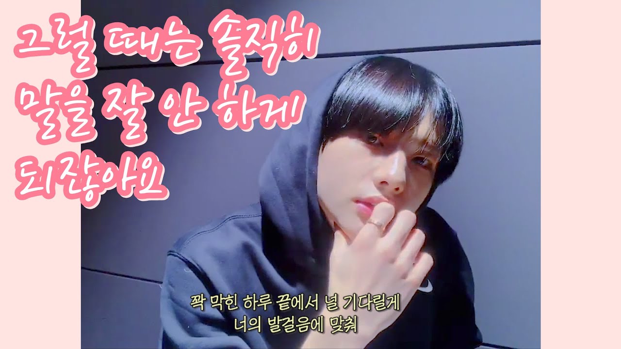 [스트레이키즈] 현진이의 고민상담소❣ #누군가와_같이_있어도_혼자라고_느낄때 | Stray Kids Hyunjin | 스트레이 키즈 현진 | 현담소 모음 #1