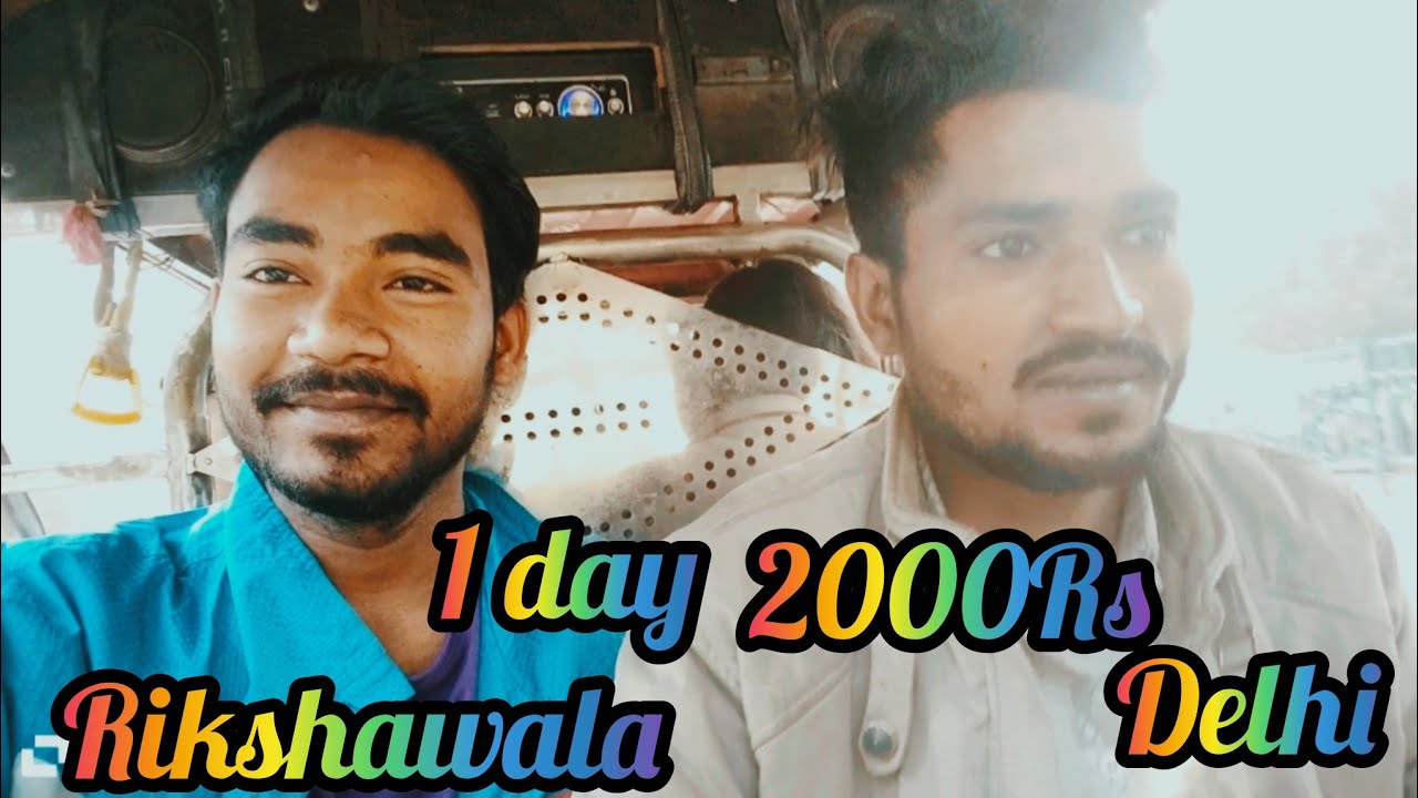 Delhi ka rikshawala 1 day 2000 rs .. video comment subscribe 😁