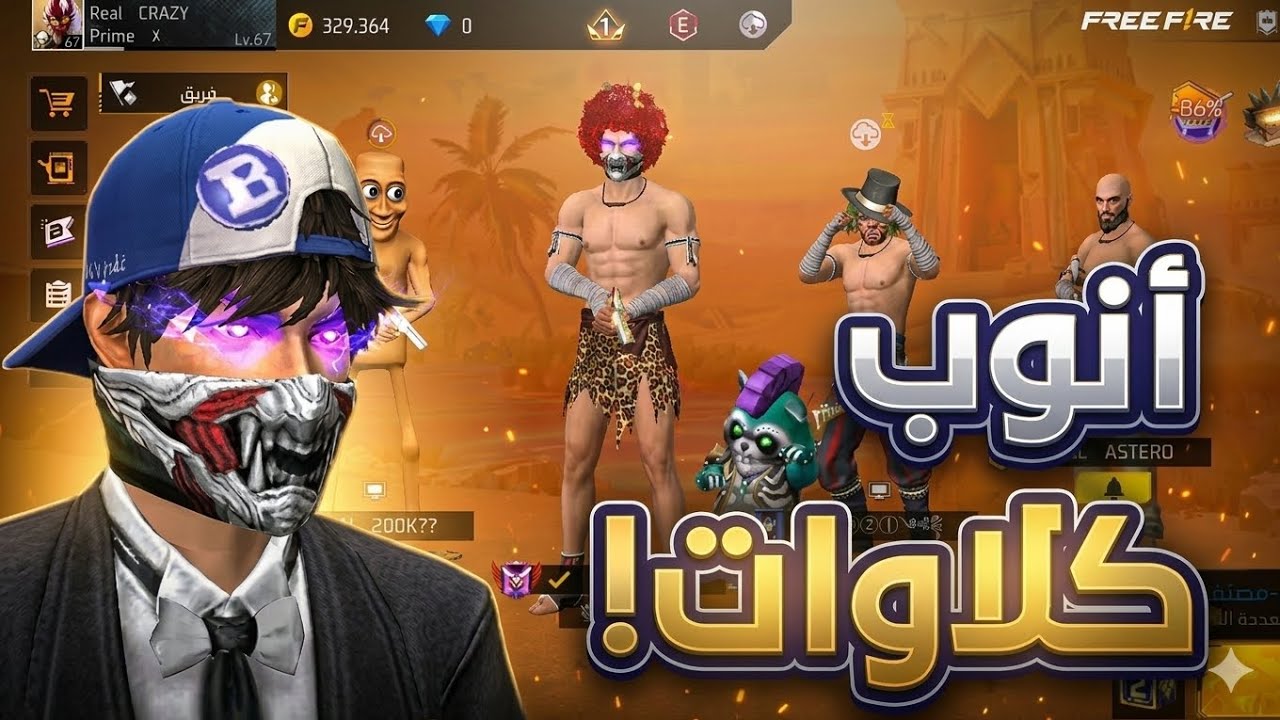 أسوأ حملة لافطار الصائم 😢 (تخلطت 😂) 