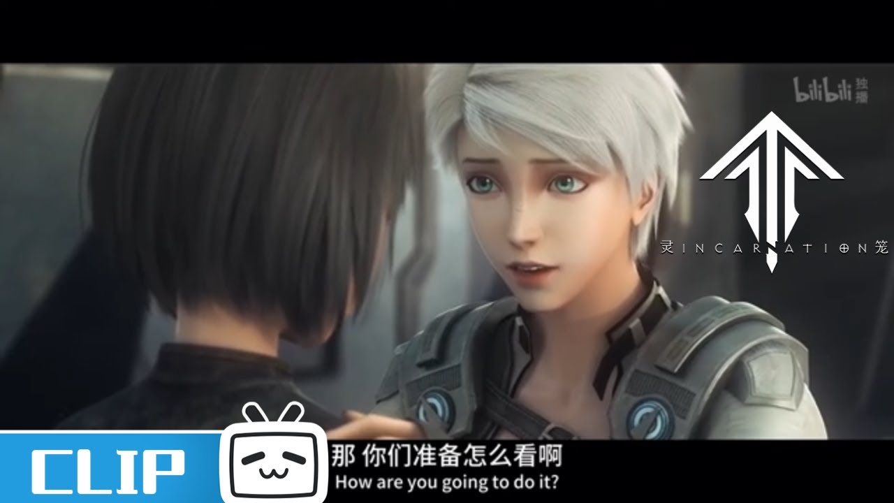 【ENG SUB】Ran Bing Helps 9033 Fulfill her Wish 冉冰帮助9033实现梦想《灵笼》Ling Cage：Incarnation Clip