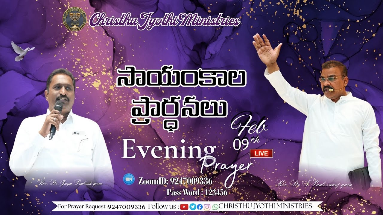 🔴 WATCH LIVE 09-Feb-2026 l llChristhu Jyothi Evening Prayer Service సాయంకాలపు ప్రార్ధనలుll