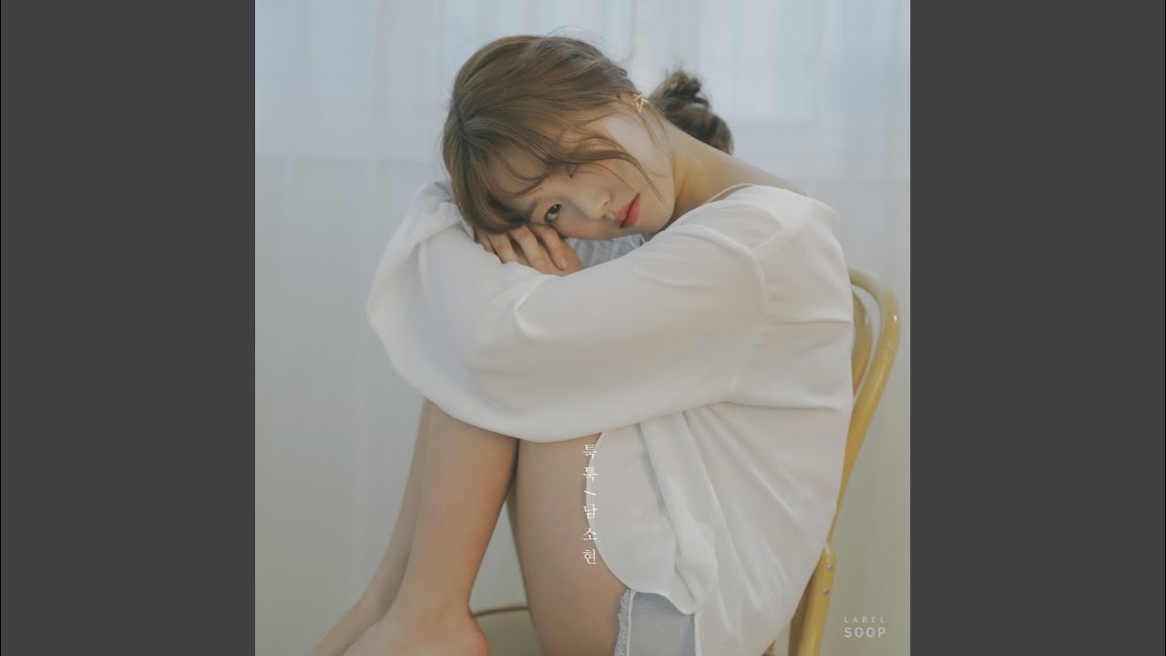 툭툭