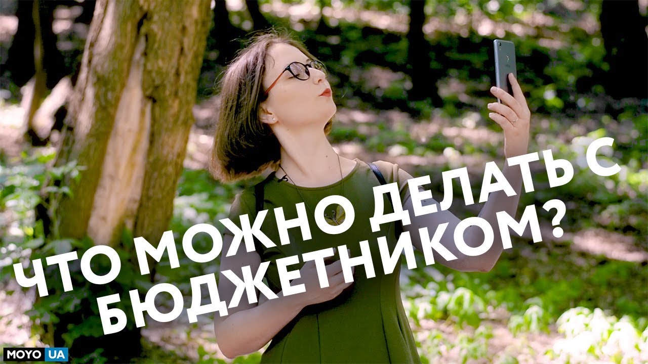 Что можно делать с бюджетником? | TP-Link&nbsp;Neffos&nbsp;C7