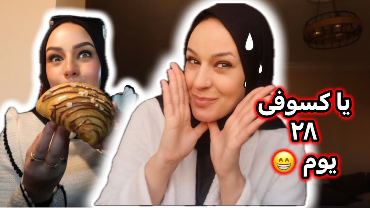 قضوا معايا عيد ميلادى | هديه من دبى 😁|عندى سهره يالا نجهز سوا 🔥VLOG 130