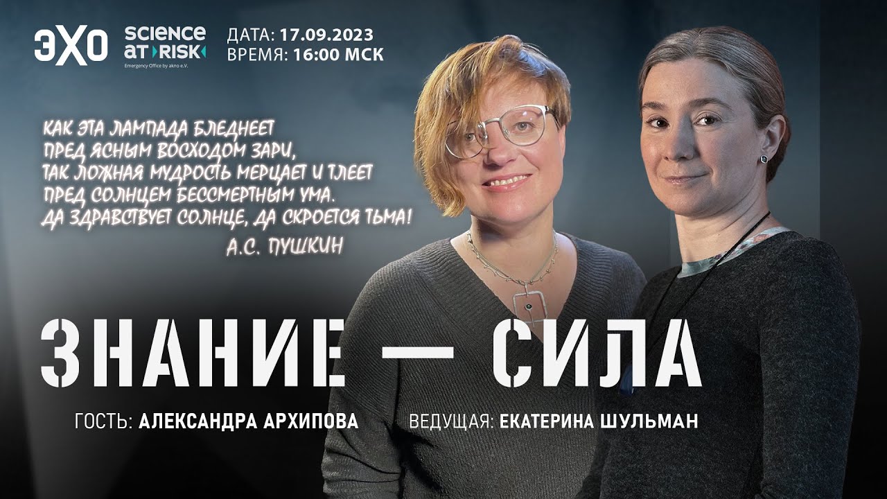 Программа 