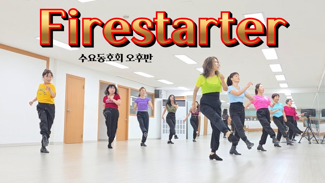 Firestarter - Linedance (Intermediate Level) 수요동호회 오후반 / 라인댄스배우는곳 / 제이제이라인댄스 