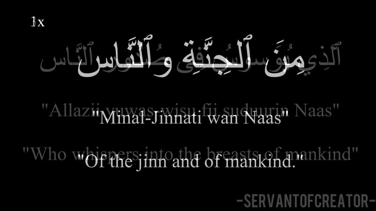 Learn Surah An Nas The Mankind   EASY MEMORIZATION WITH TRANSLITERATION   ᴴᴰ