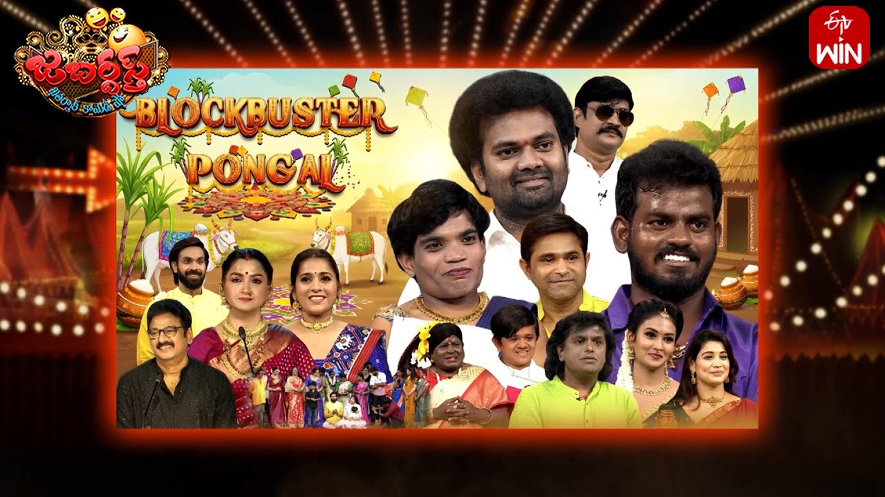 Jabardasth | 17th January 2026 | Full Episode | Rashmi, Maanas, Kushboo | ETV Telugu