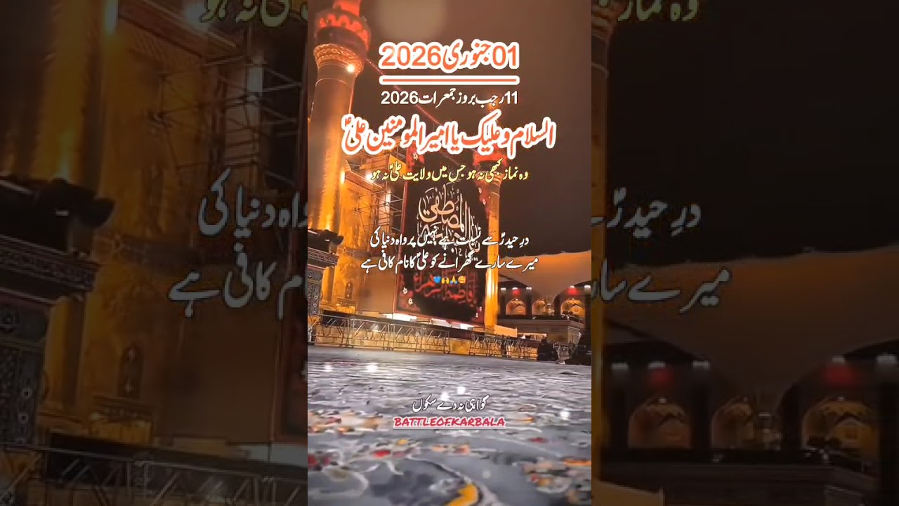Happy new year_zakir shokat raza shokat_qasiday 2026