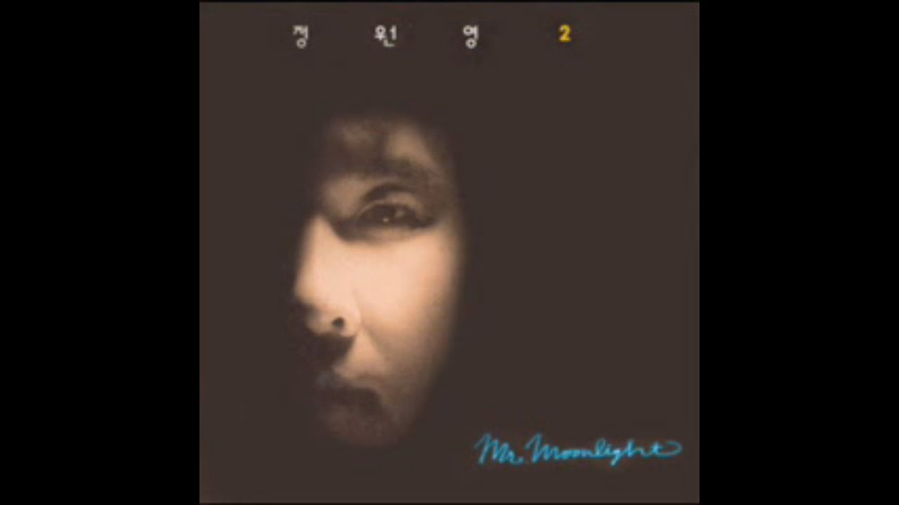 정원영 2집 - Mr.Moonlight