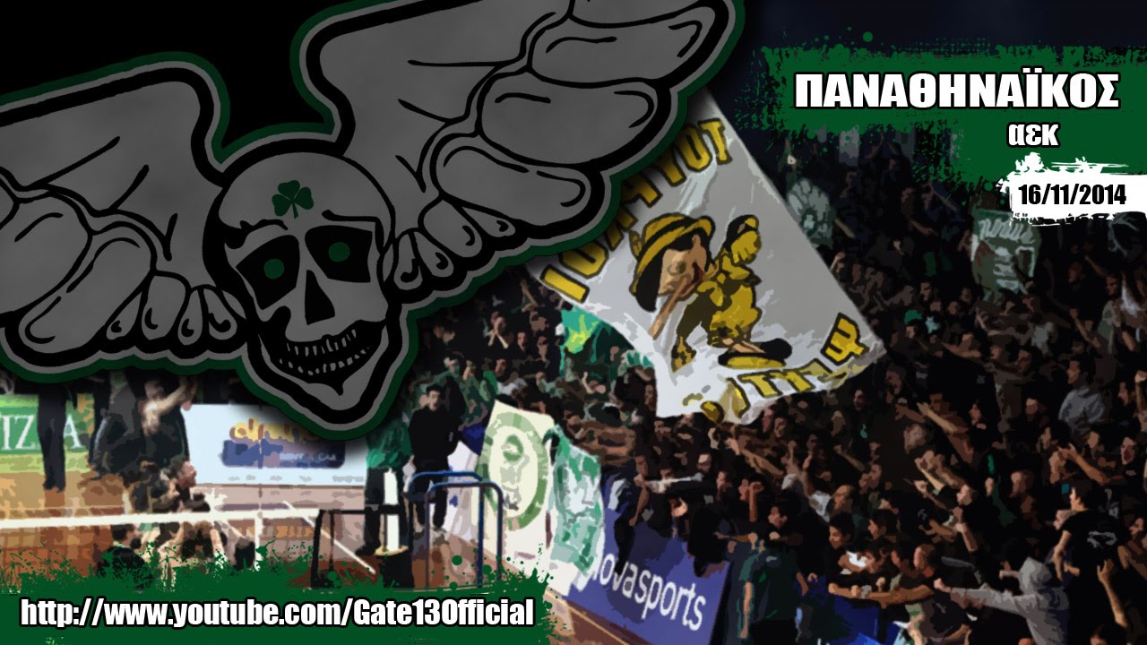 ΠΑΝΑΘΗΝΑΪΚΟΣ - αεκ (16/11/2014) | Gate13.gr