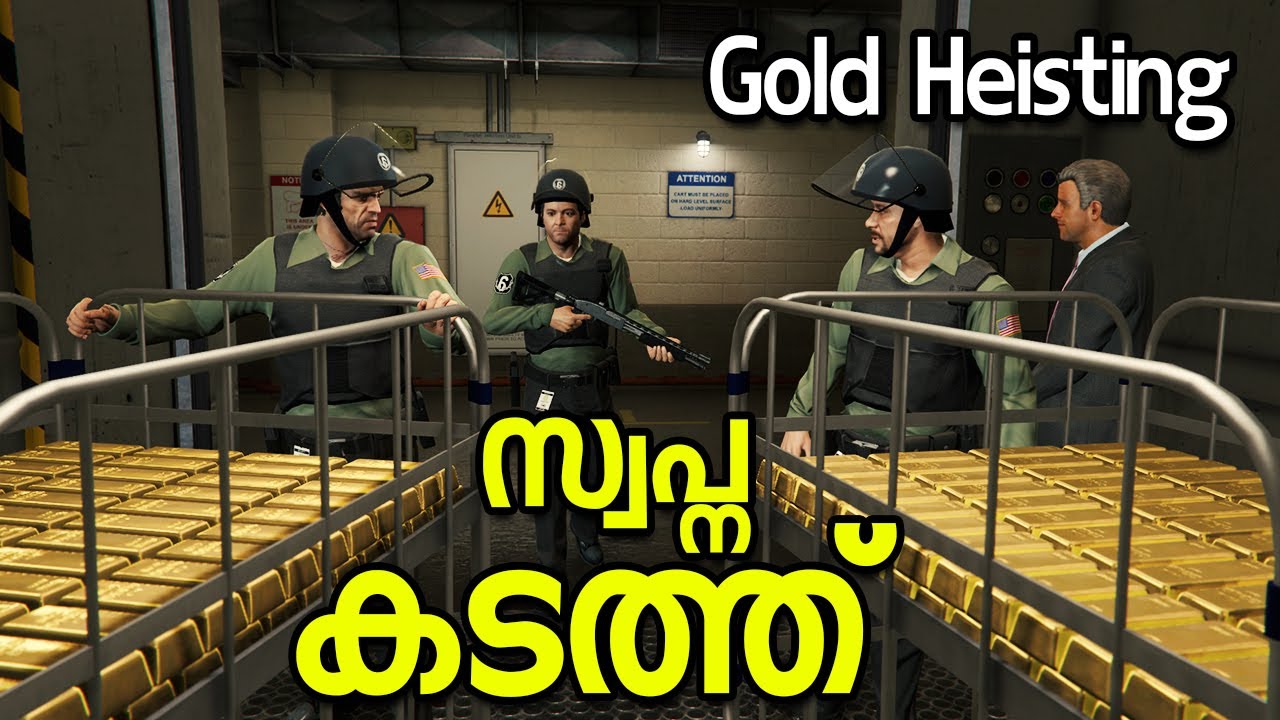 Trevor മാമനോട് ഒന്നും തോന്നല്ലേടാ മക്കളെ 😂 Gold Heisting On GTA 5