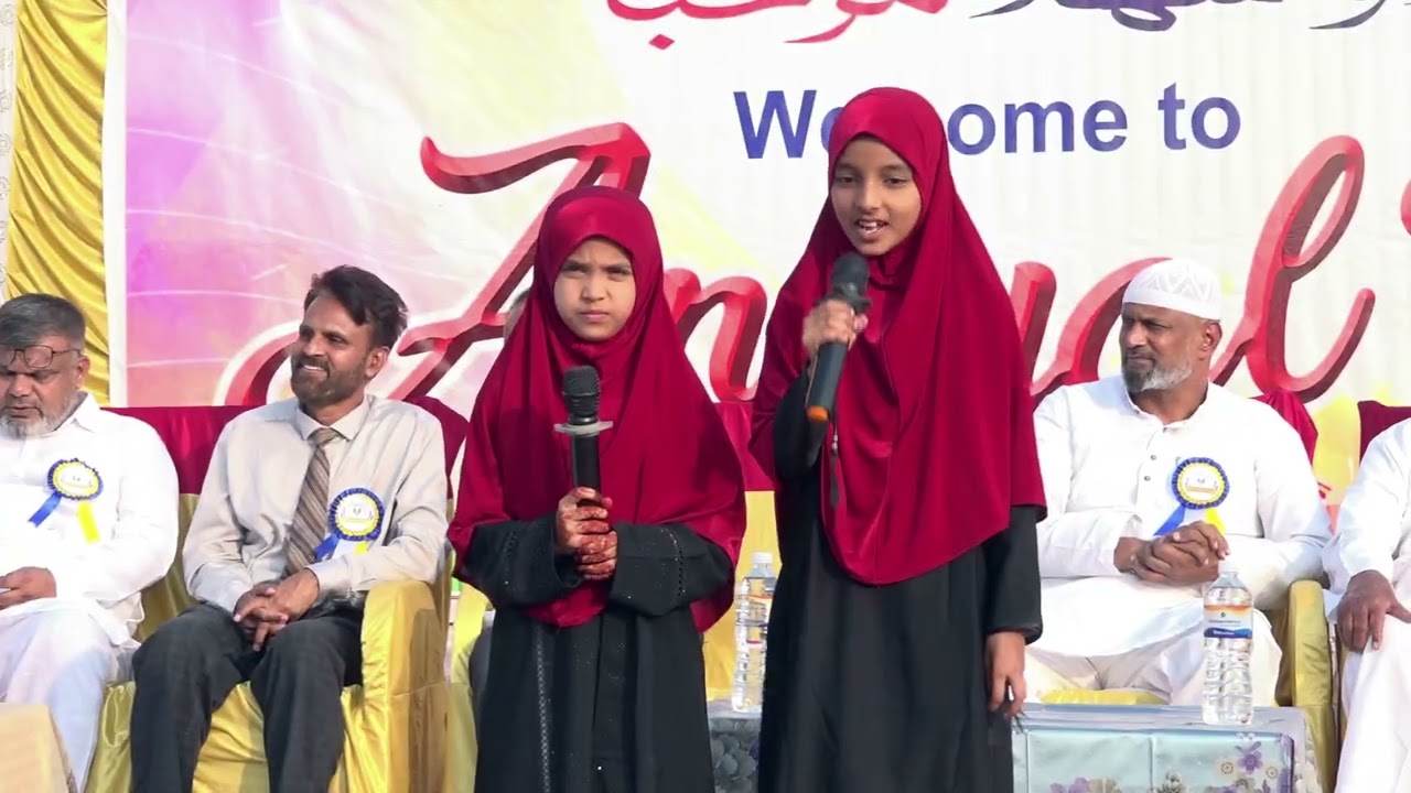 ALI PUBLIC SCHOOL -MUDDEBIHAL ANNUAL DAY 2026