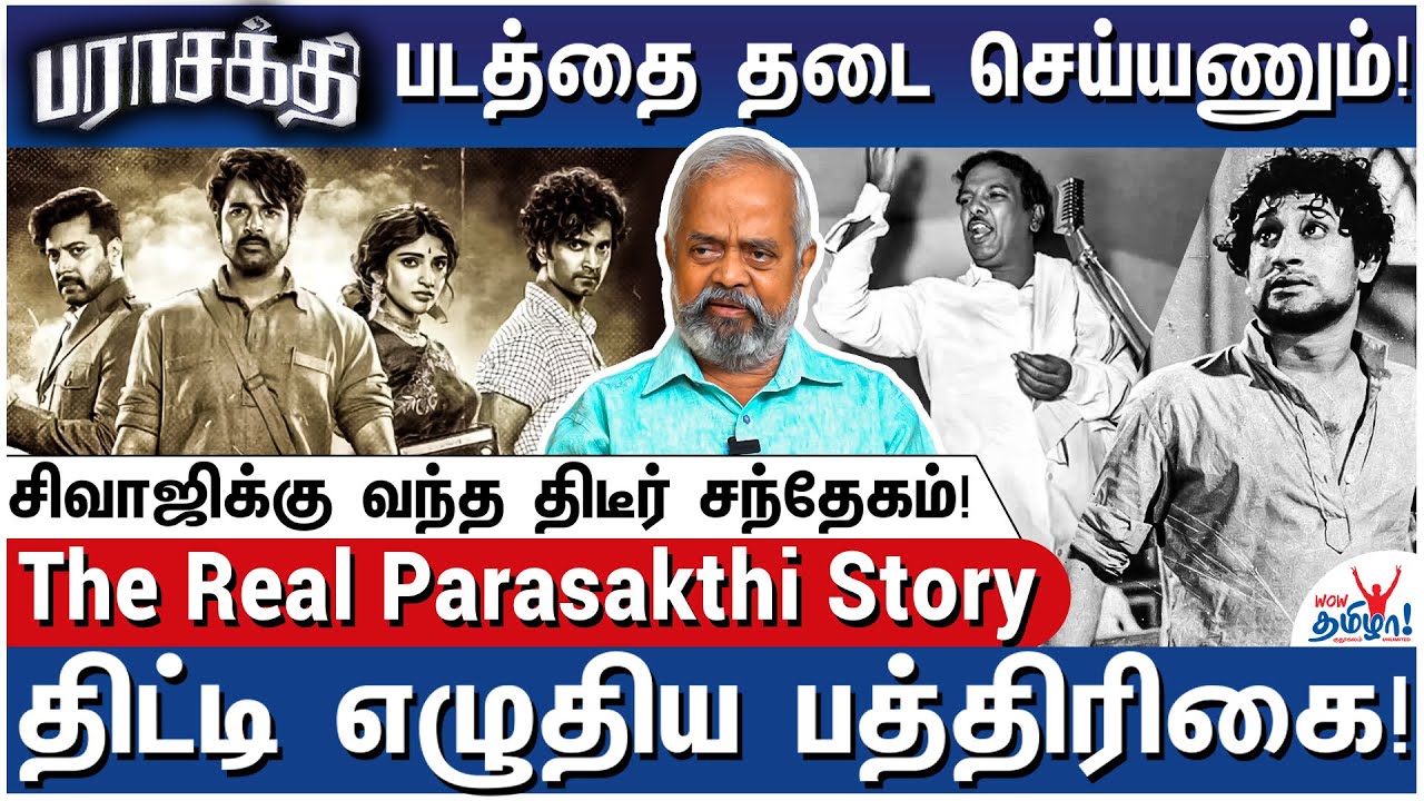 பராசக்திக்கு எதிர்ப்பு! ஒகே சொன்ன ஸ்டாலின்!- Sivaji Biographer Marudhu Mohan - Real Parasakthi Story