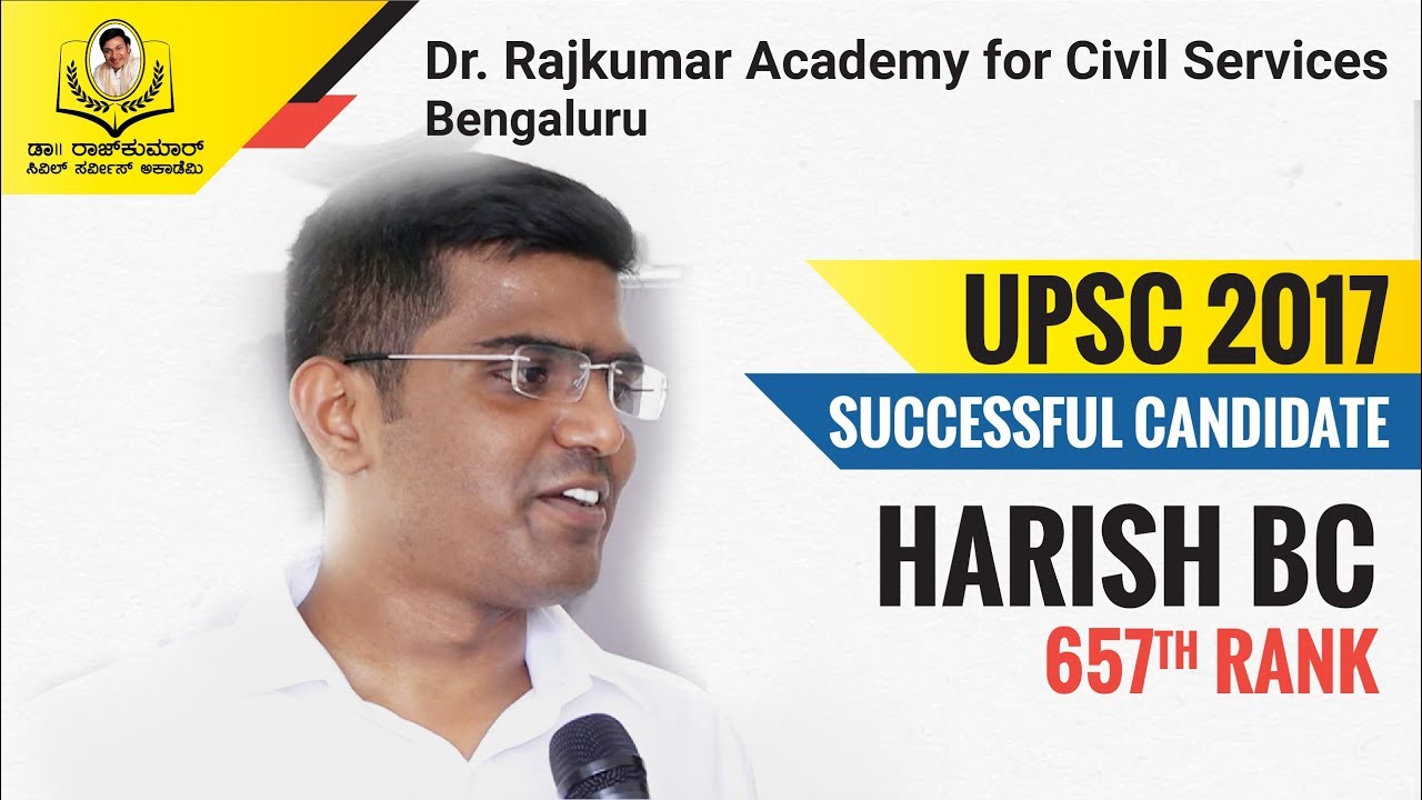 UPSC 2017 Successful Candidate | Harish BC | 657th Rank
