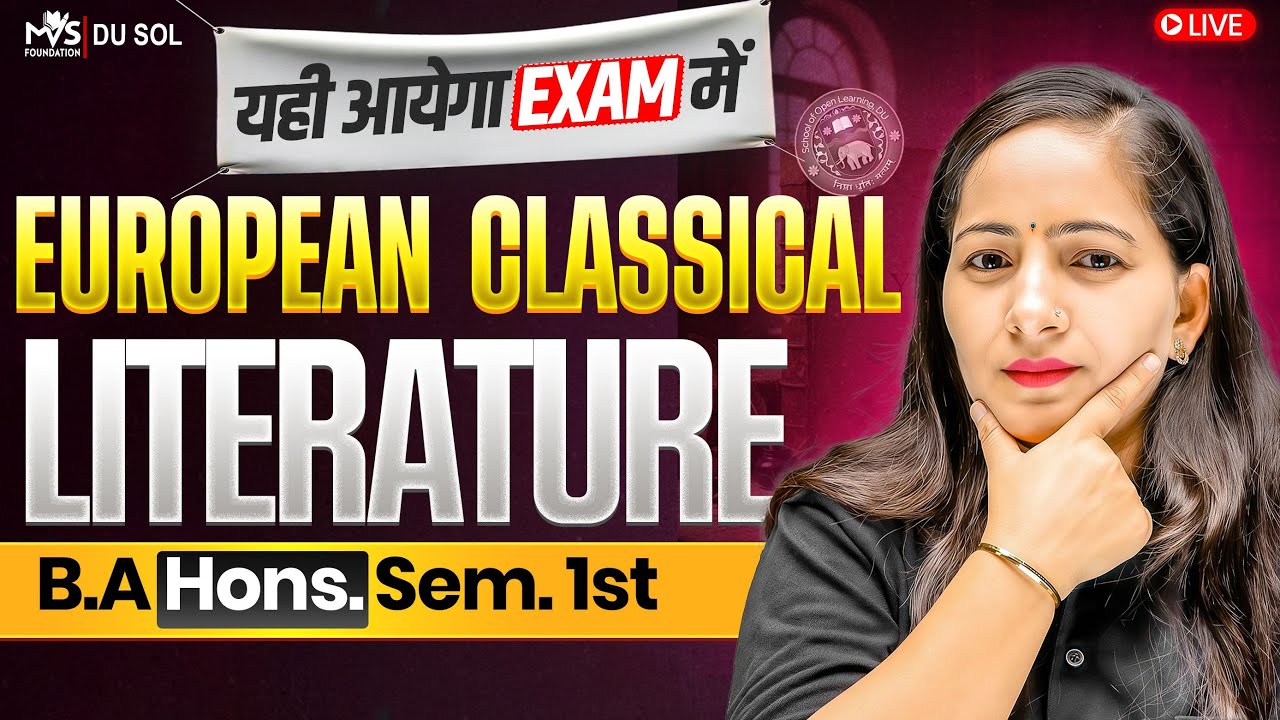 European classical literature | B.A Hons. Semester 1st Important Question with Answer 100% Pass