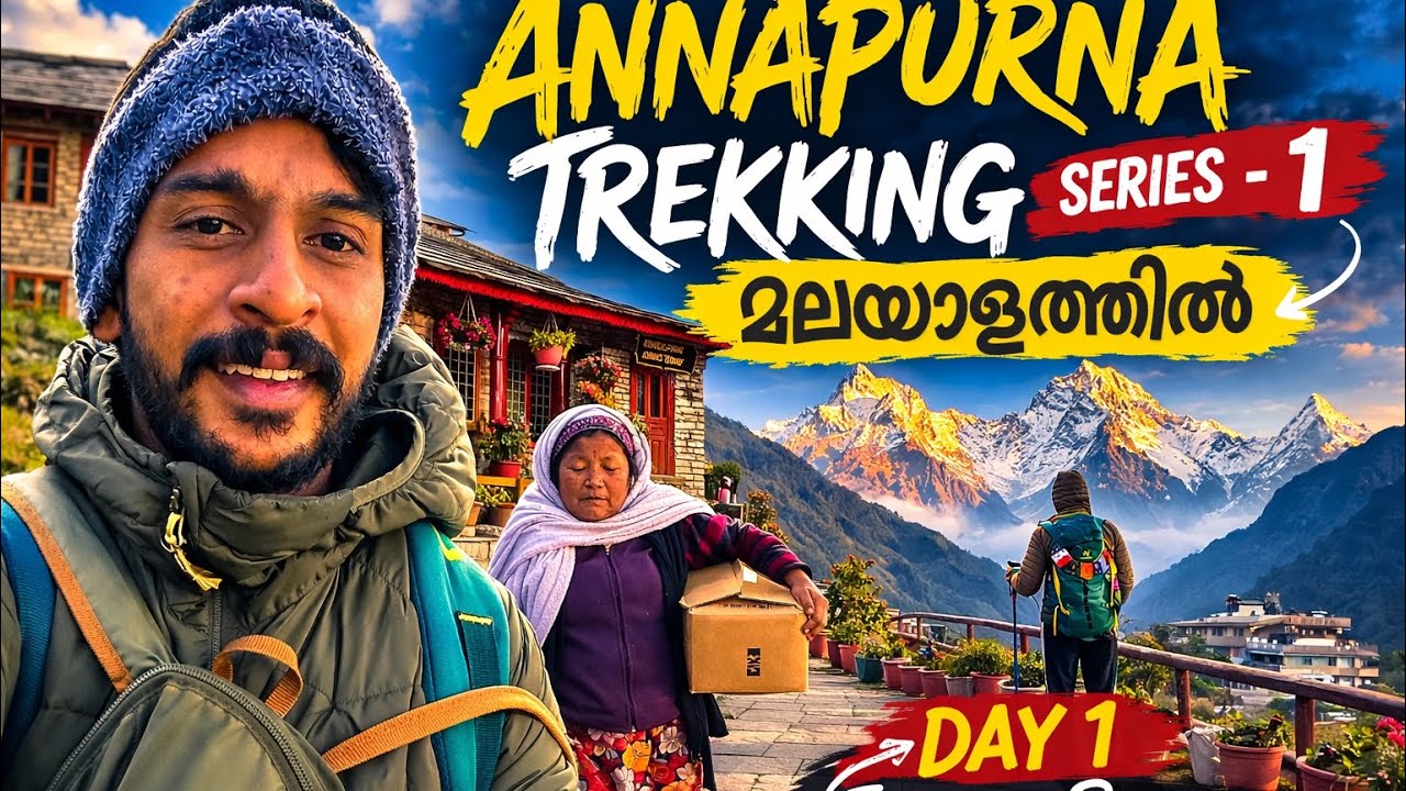 From Village to Mountains | Annapurna Base Camp Trek Day 1