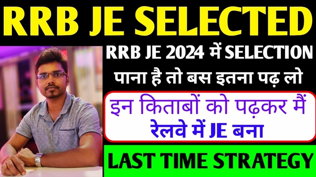 RRB JE Topper Interview | RRB JE Interview | RRB JE 2024 | RRB NTPC Topper Interview