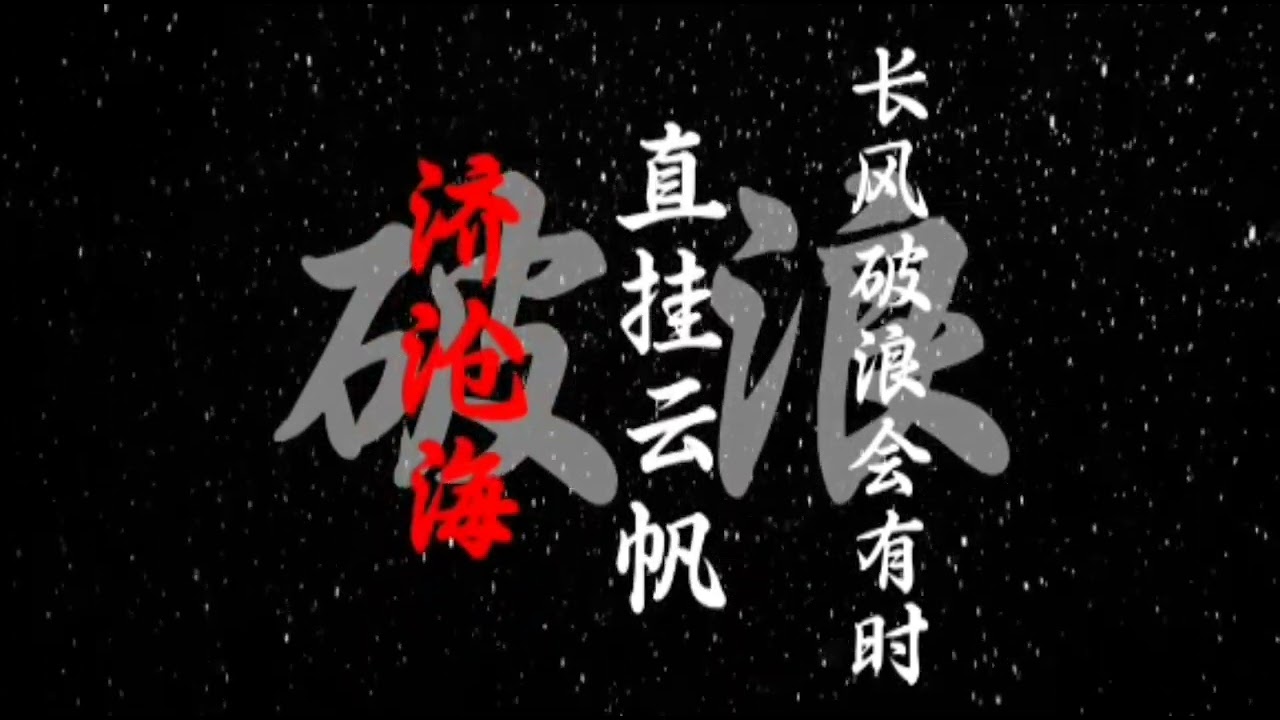 #诗词