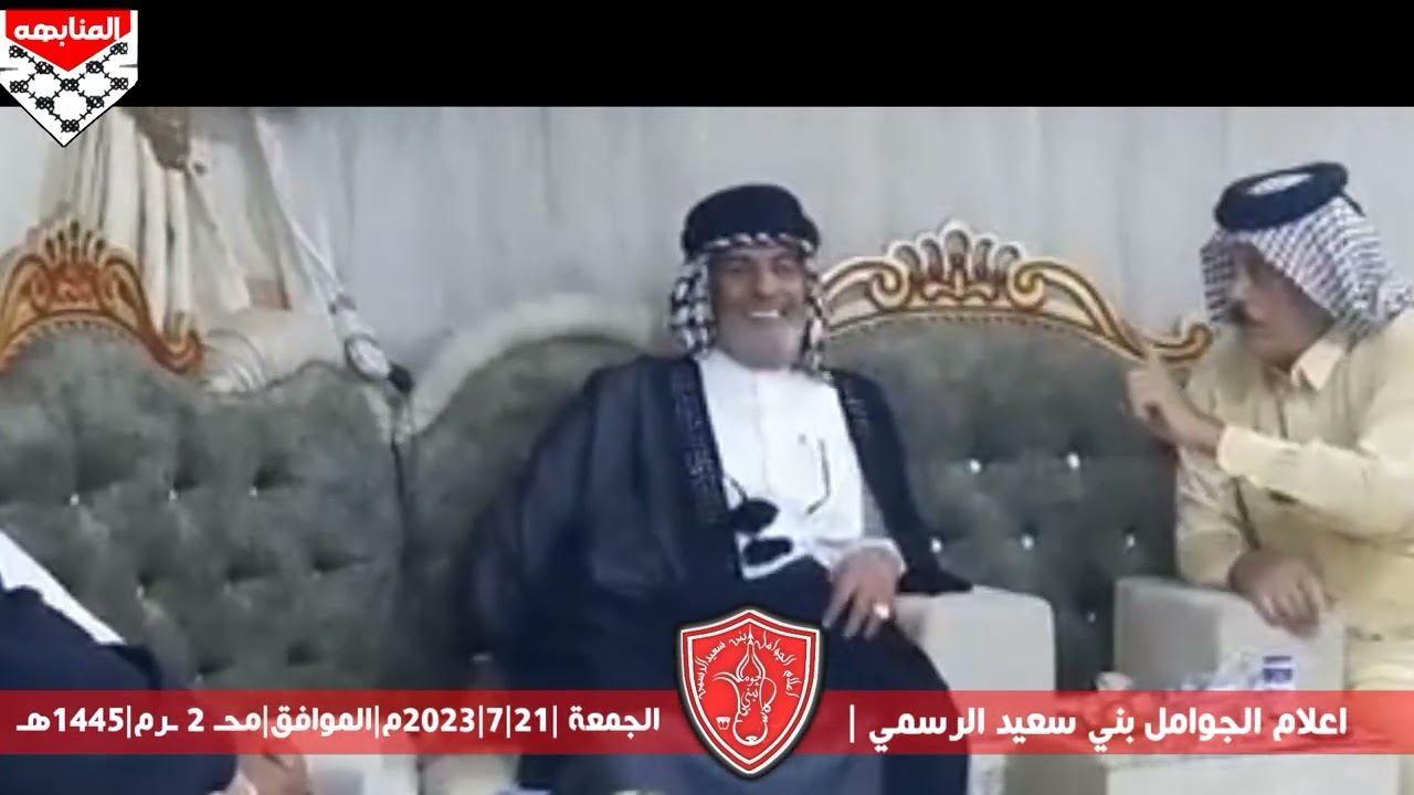 🚩 #بالفيديو | #زيارة #الشيخ #الحاج #نهير_ال_صكبان  الى #الشيخ #ثامر_ال_كريم #قناة_الجوامل @chwaml