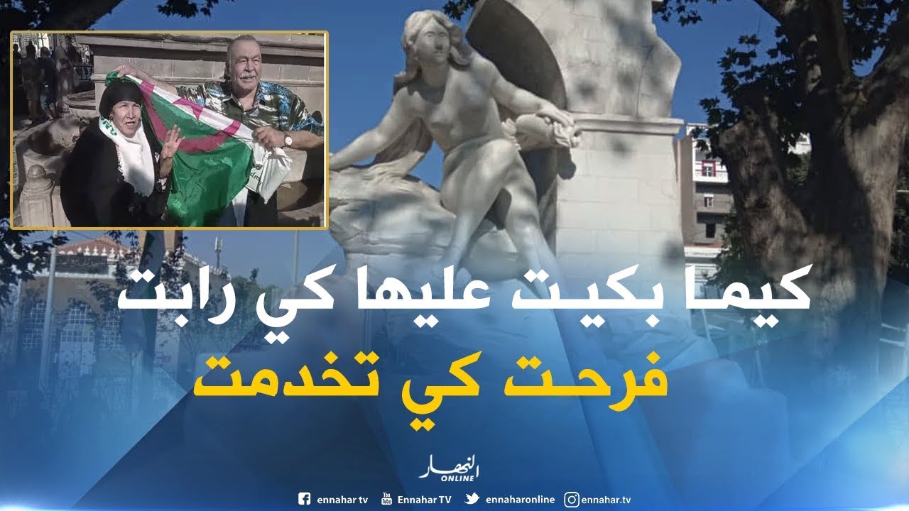 شاهد..كيف أصبح تمثال عين الفوارة بعد إعادة ترميمه