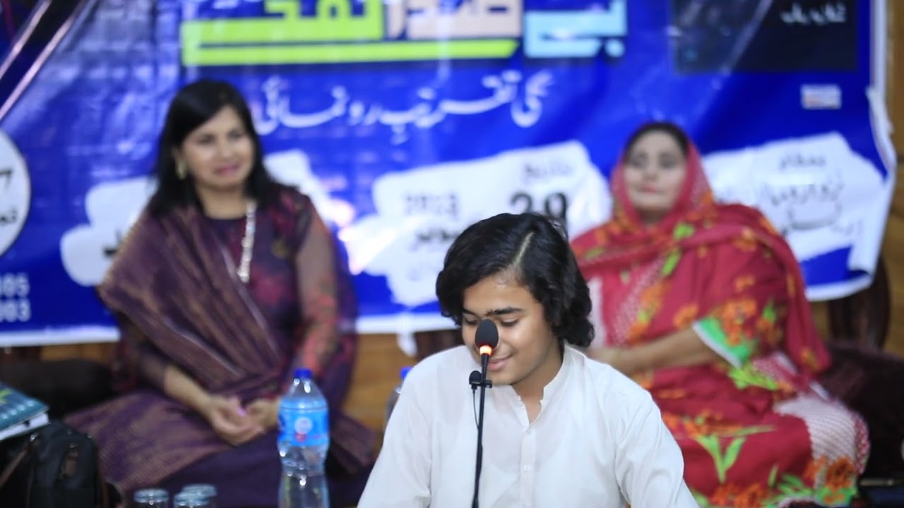 A young Urdu poet Sayed Ibad ul Rehman ||سید عباد الرحمٰن