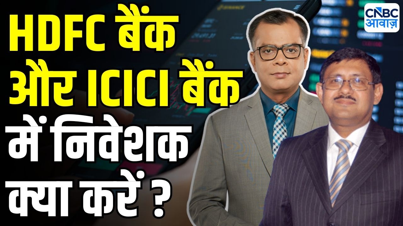 Sudip Bandyopadhyay Stock Picks | HDFC Bank या ICIC Bank में निवेश करना चाहिए ? | Anuj Singhal