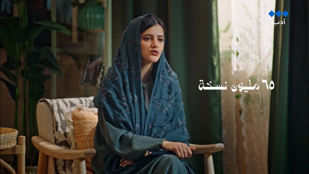 كلاسيكيات إيما  | الحارس في حقل الشوفان - ج. د. سالينجر