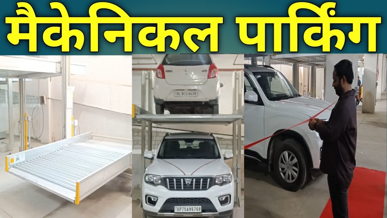 Mechanical Parking Installation / Mechanical Parking work / WOHR Mechanical Parking