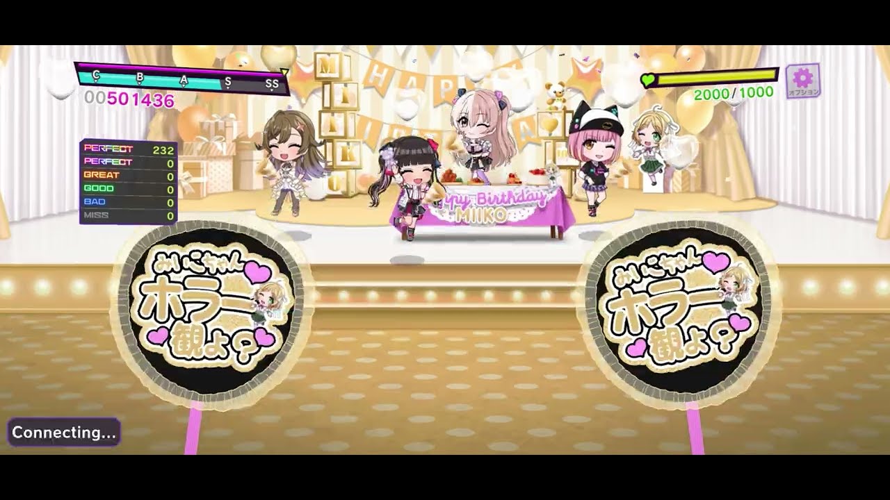 【D4DJグルミク】グルミクツアーズ691日目+692日目+Abyssmareライブ前日セリフ