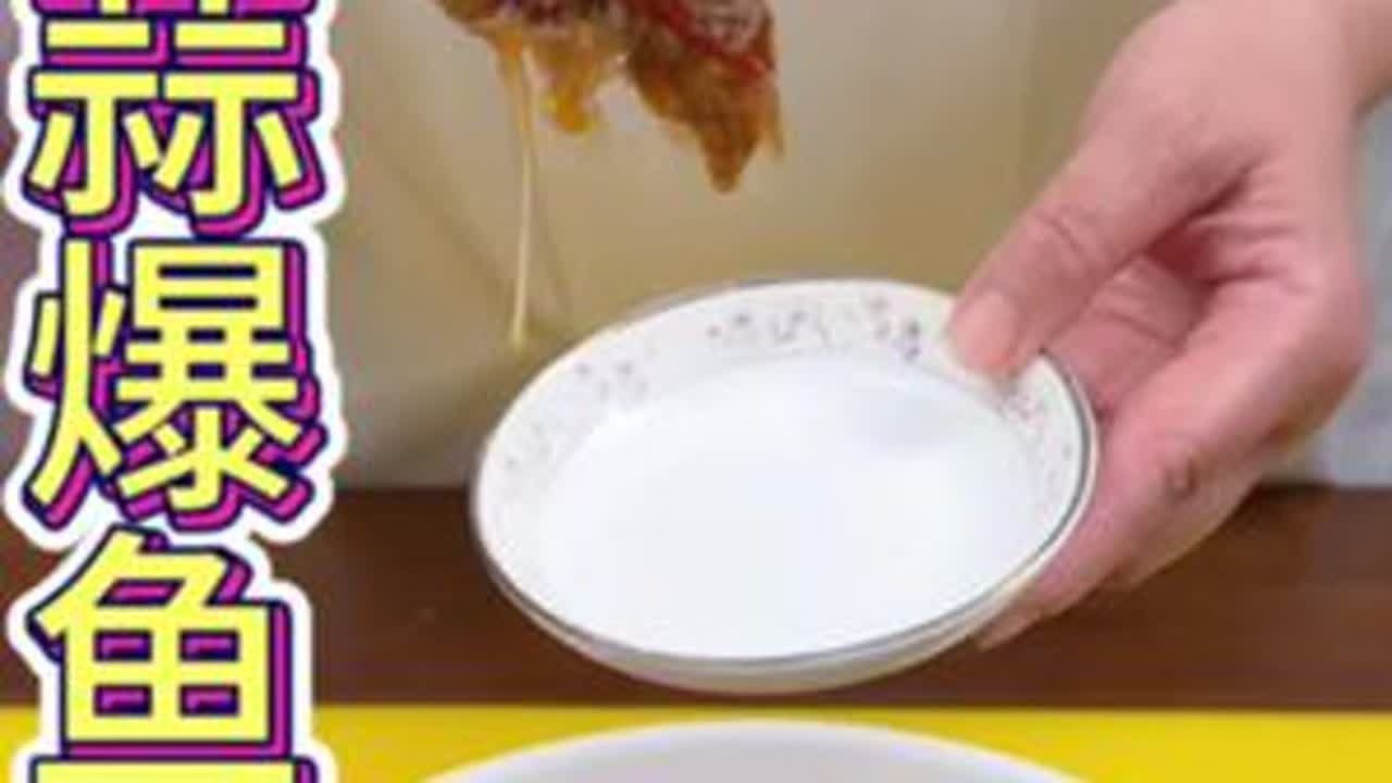 蒜鲍鱼的制作方法，蚝油150克，米醋70克，东古一品酱油40克，生抽50克，白糖100克，鸡精20克味精20克，黑胡椒5克，花椒油20克，做出来的蒜爆鱼比酒店里的还好吃 #美食教程 #蒜爆鱼 #...