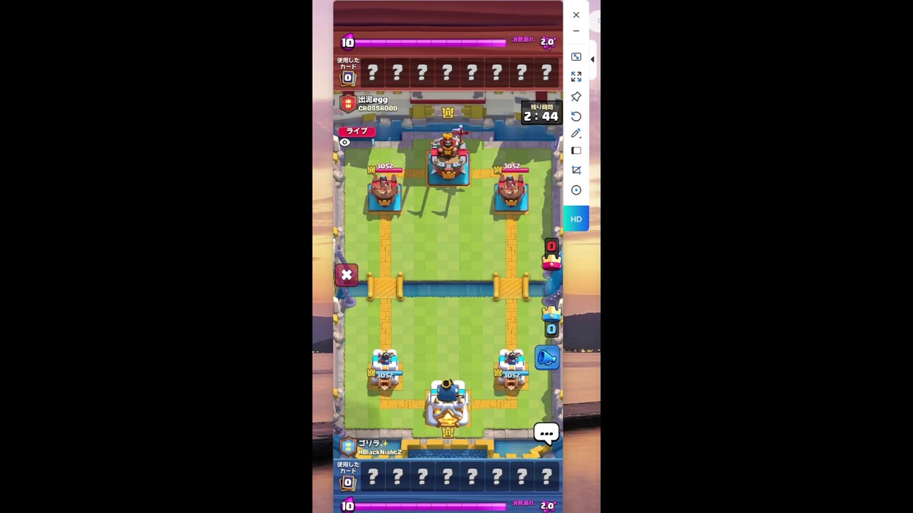 clash royale #shorts