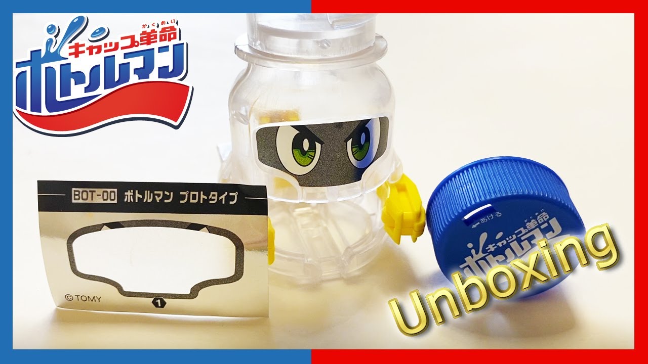 ABRINDO E MONTANDO O BOT - 00 BOTTLEMAN O PROTÓTIPO(UNBOXING)LANÇAMENTO 24.10.2020(キャップ革命ボトルマン)
