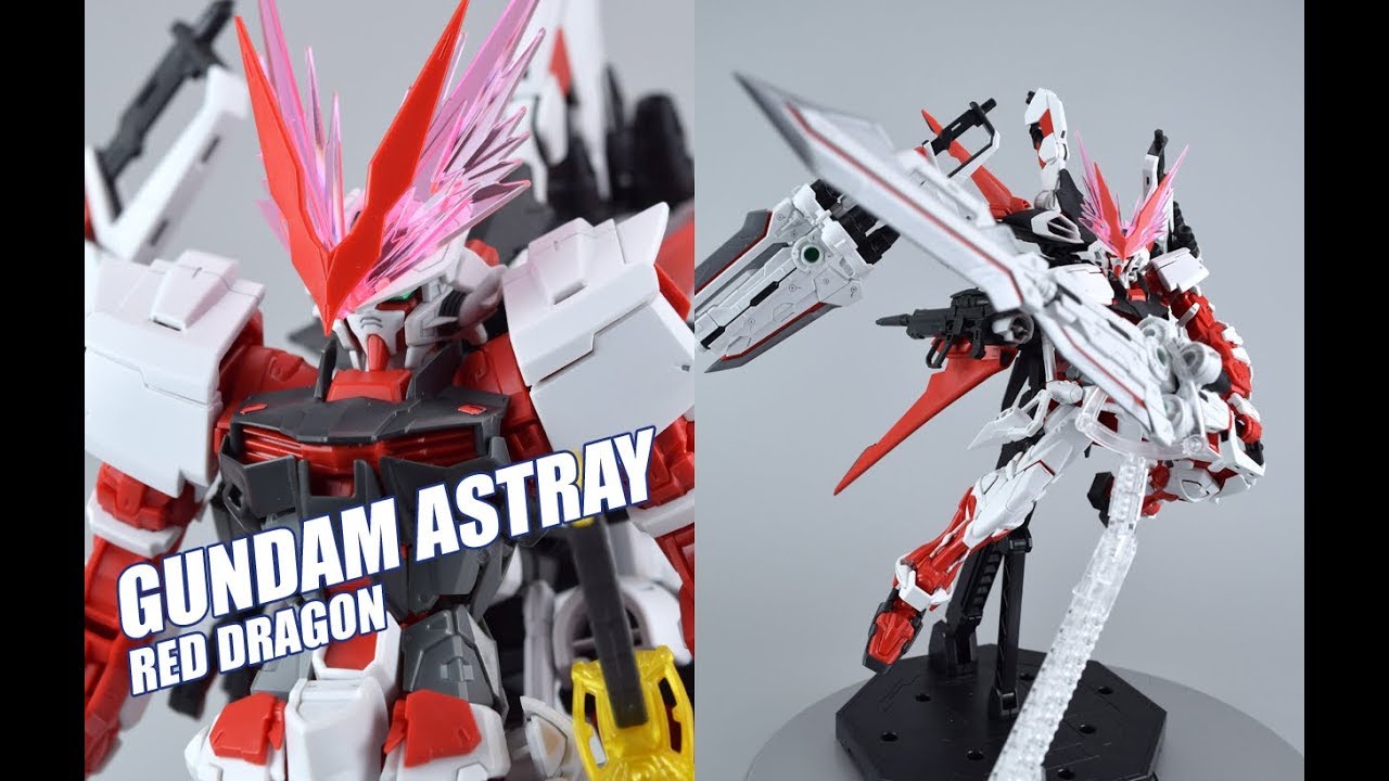 【评头论足】圣龙之首！万代PB限定 MG红异端红龙形态 高达模型介绍GUNDAM ASTRAY RED DRAGON GUNPLA REVIEW