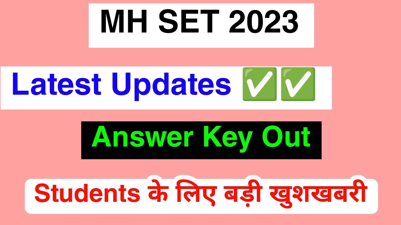 MH SET Answer Key 2023 | How to check Answer Key full Update Details 2023