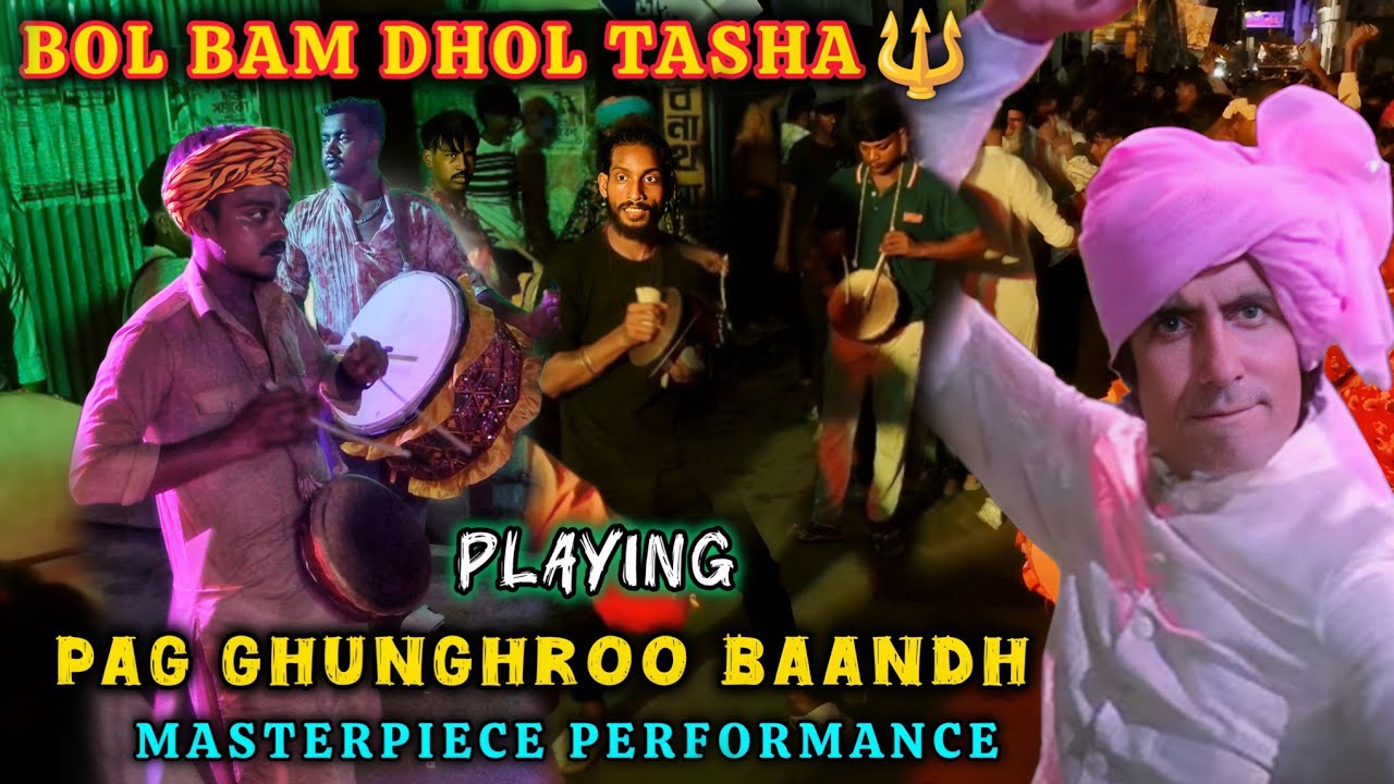 Nabadwip Ganesh Puja 2025🎉, Bolbam Dhol Tasha🔱🔥(Song..Ke Pag Ghunghroo) #dholtasha  #nabadwip #katwa