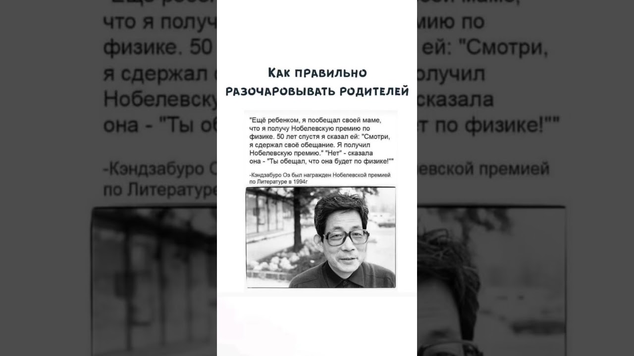 #мотивацияивдохновение #мудрость #осознанность #история