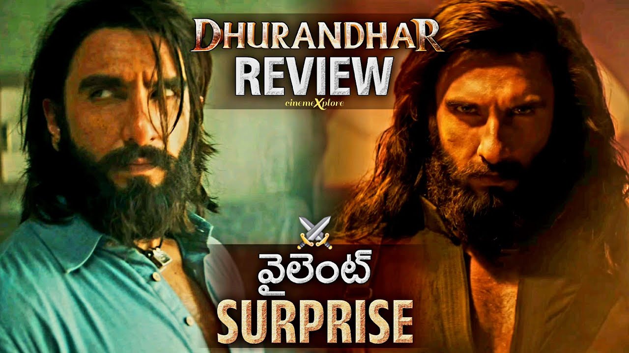 DHURANDHAR Movie REVIEW in Telugu | cinemeXplore
