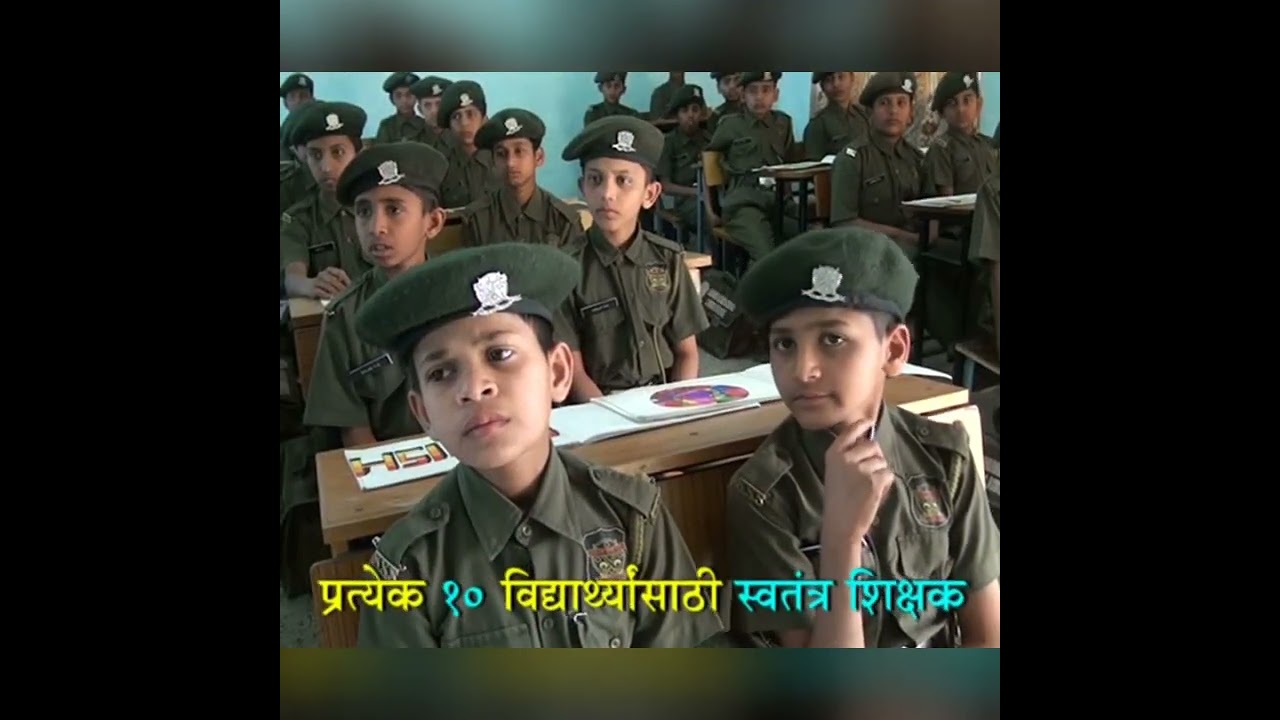 Sanjivani Sainiki School Advertisement