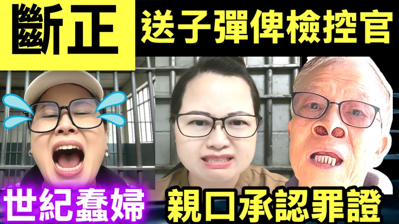 何太自爆貪錢鐵證揭致命錯誤恐判監！ 前何太久違受訪狂數前夫何伯！誤以為有百億身家有助創業 堅稱窮得正直：幫唔到我就走開 #網絡安全及科技罪案調查科 #何太何志華 Smart Travel《即時娛樂》